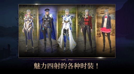 星辰骑士官方中文版截图2