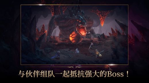 星辰骑士官方中文版截图3