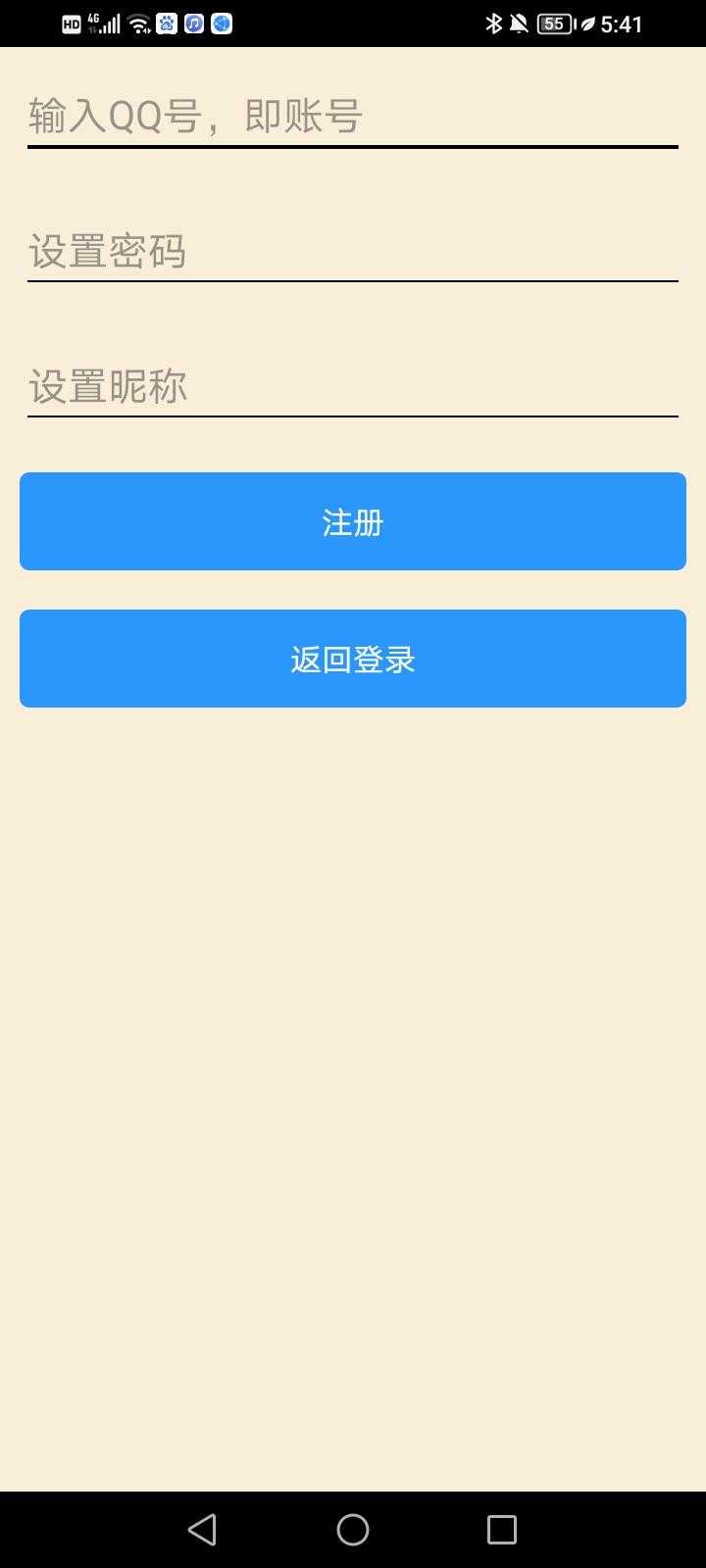 A盒社区最新版截图2