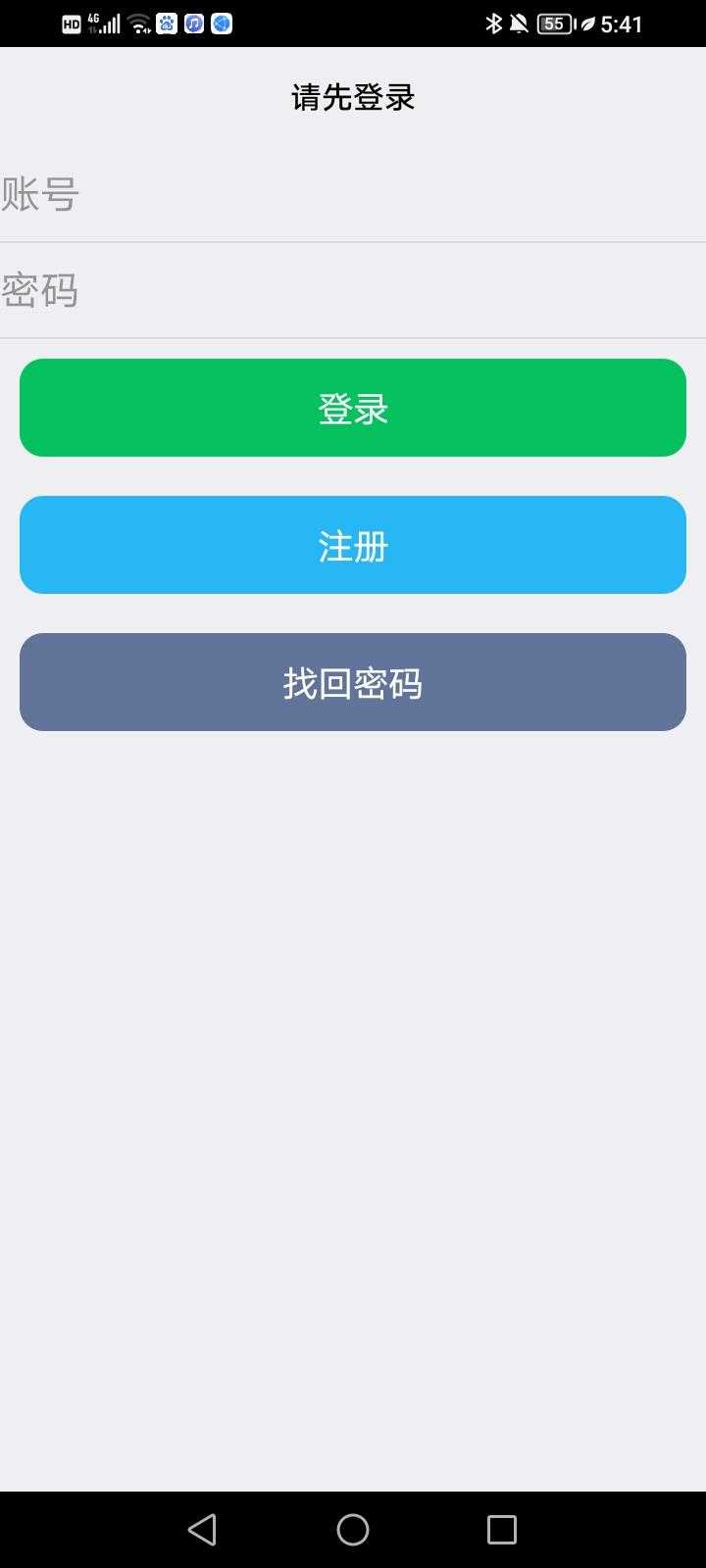 A盒社区最新版截图1