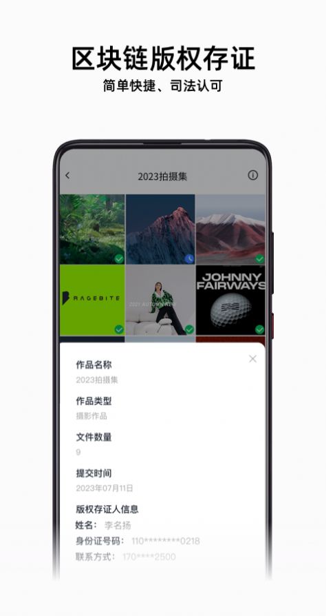 Holistar创作者社区最新版官方版截图2