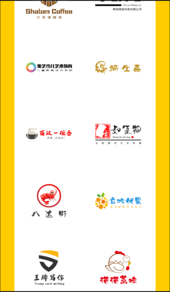 u钙网免费logo2023版截图2