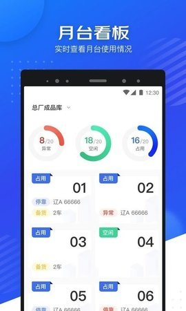 相册管理大师官方版截图1