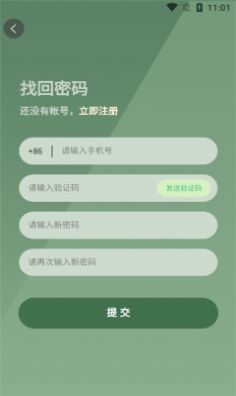 爱拍拍卖手机版截图1