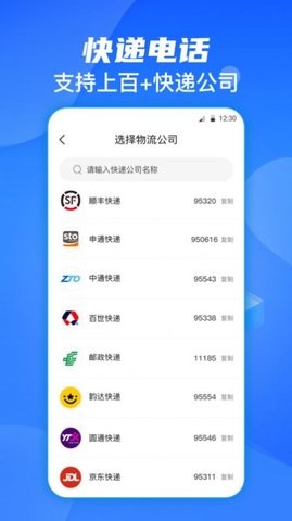 日杂记记录手机版截图1