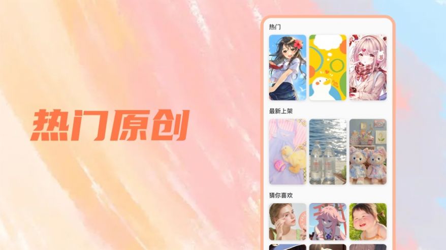 壁纸风暴Pro手机版最新版截图3