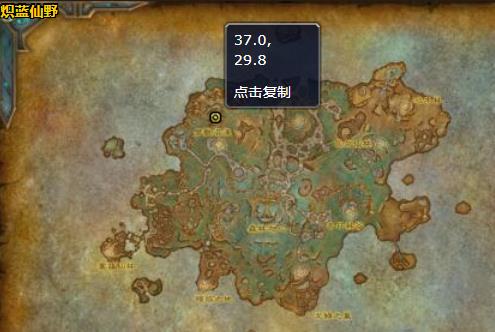 魔兽世界9.0梦境原料纤维获取攻略图2