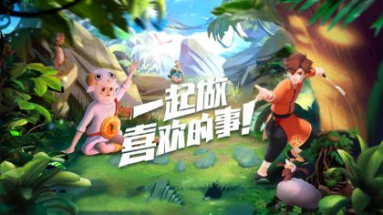 创造与魔法黑椒羊排怎么做图3