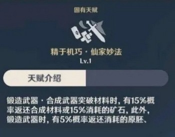 原神神鹤什么时候出图6