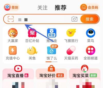 淘宝大赢家2023年8月7日答案详情图3