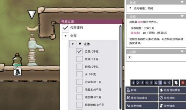 缺氧水门制作方法图3