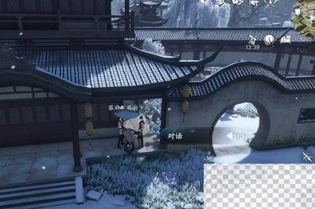 逆水寒手游覆雪之下任务流程攻略分享图5