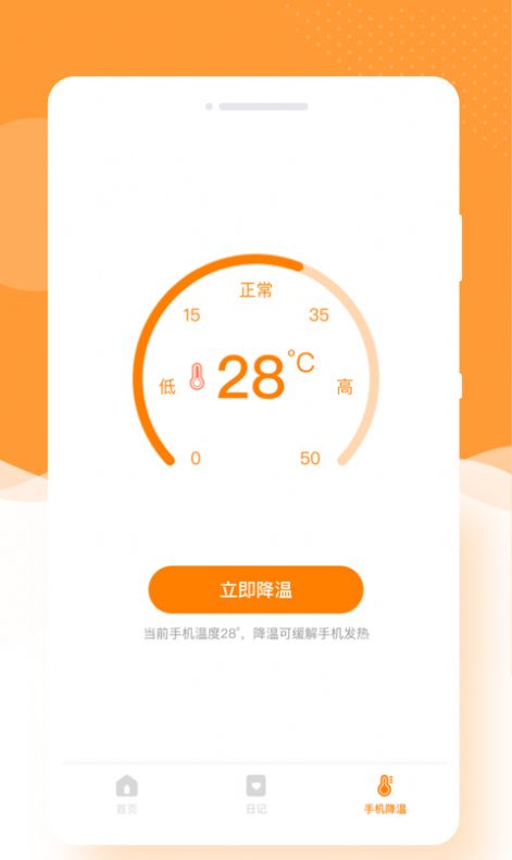 闪颜相机手机版截图1