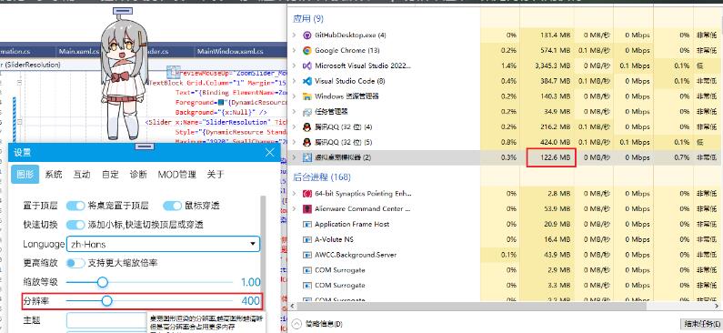 虚拟桌宠模拟器正式版更新内容介绍图2