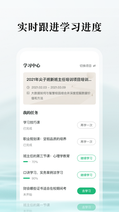 潭水源最新版截图1