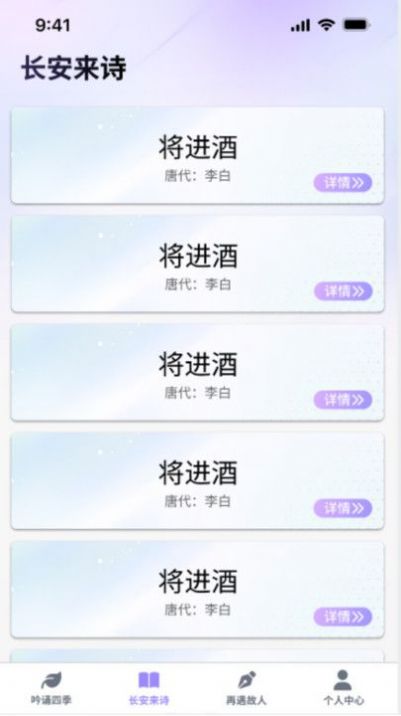 疯狂智多星官方版截图1