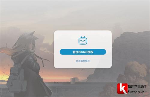 明日方舟b服怎么查寻访记录图2