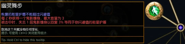 流放之路S23锐眼一箭三连开荒BD图11