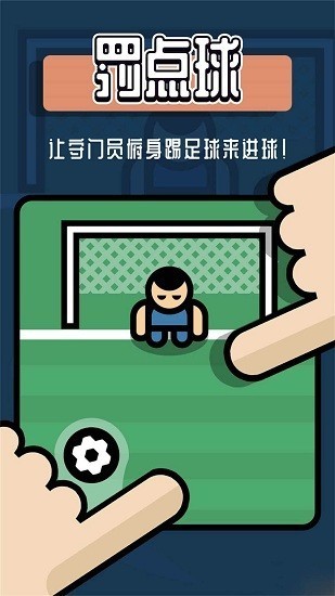 双人对战盒子最新无广告版截图2