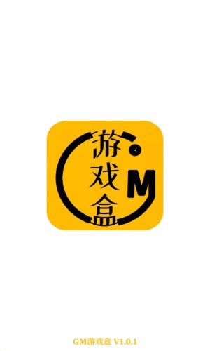 八方gm盒子安卓版手机版2023截图3