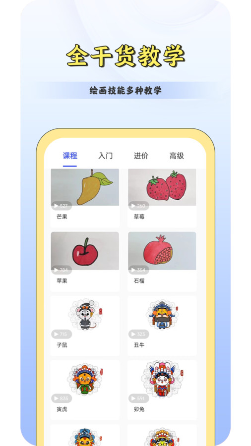 CSP绘画板安卓版最新版截图3