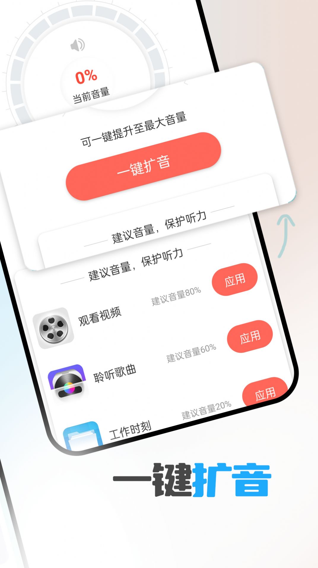 简易随心看手机版截图2