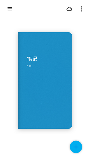 paper翻页相册截图3