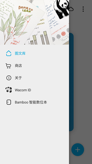 paper翻页相册截图1