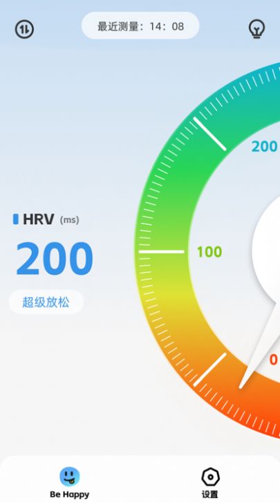 解压小橙子手机版截图2