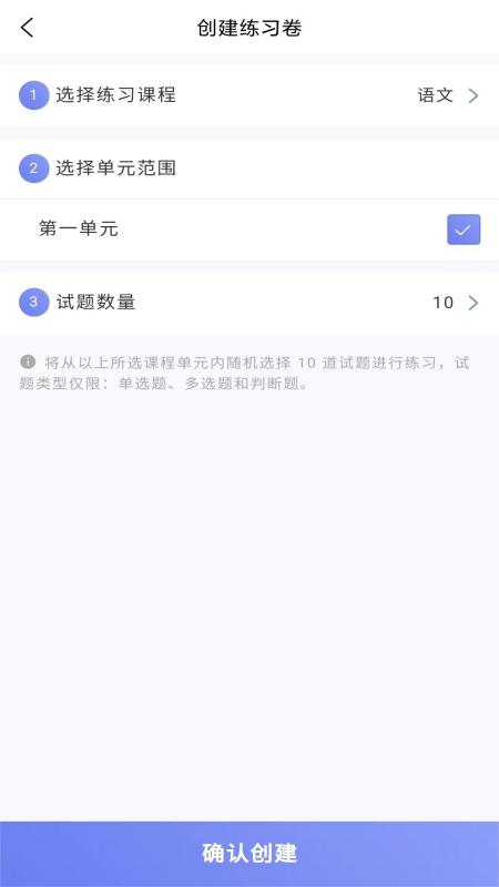 优题解最新版截图3