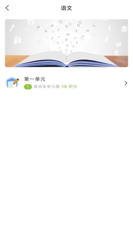 优题解最新版截图1