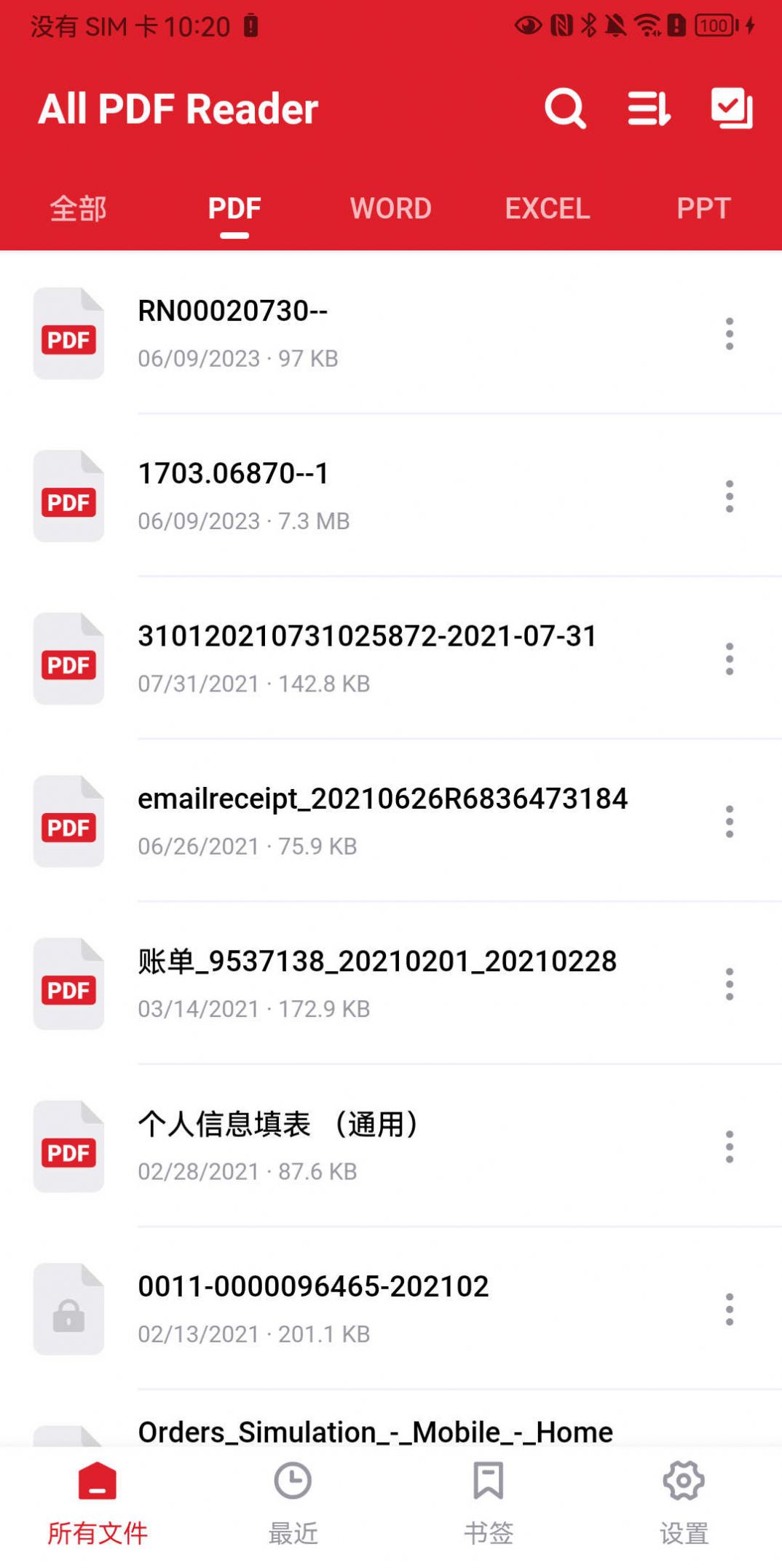 4Read阅读器官方版截图2