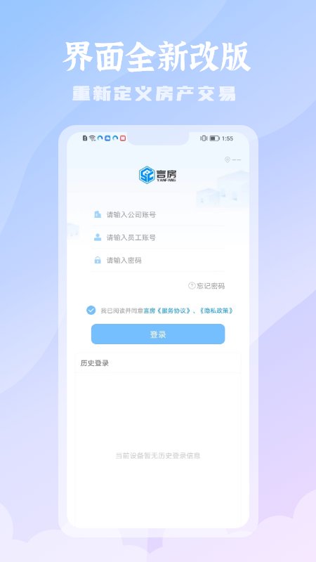 言房截图1