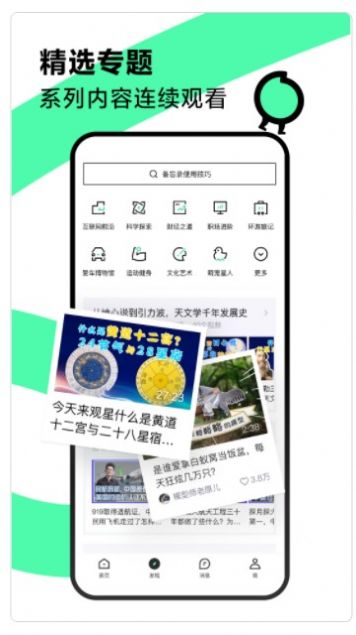 抖音全新青桃ios苹果版截图2