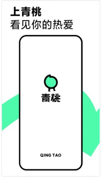 抖音全新青桃ios苹果版截图1