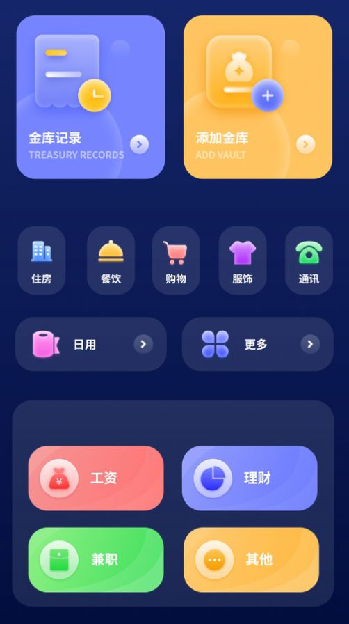 睡眠音乐助眠安卓版app截图