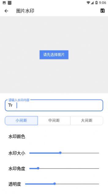 乐柔盒子NF官方版截图1