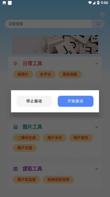 乐柔盒子NF官方版截图2