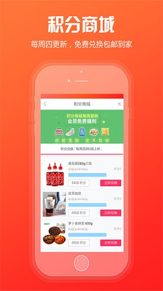 新商盟订烟手机版免费版截图3