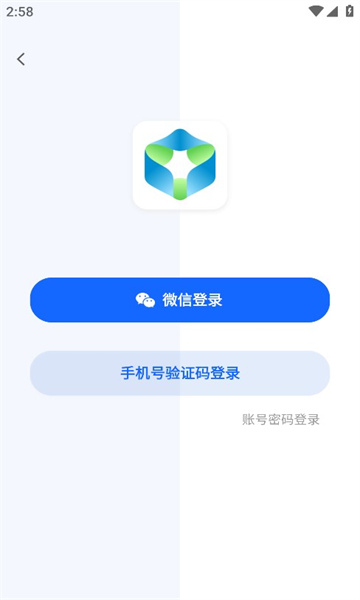 蔚蓝云购物手机版截图3