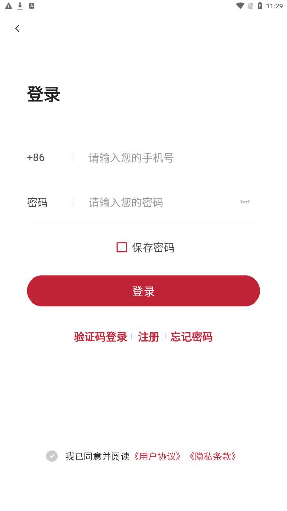 合堂学院最新版截图2