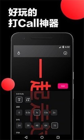 led大屏播放器手机版截图1