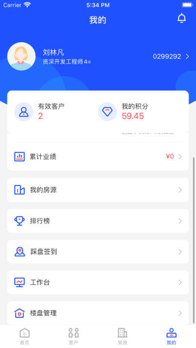 小恐龙助手免费版截图3