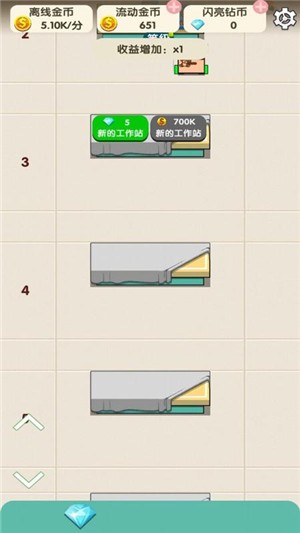 闲置车间大亨最新版截图1