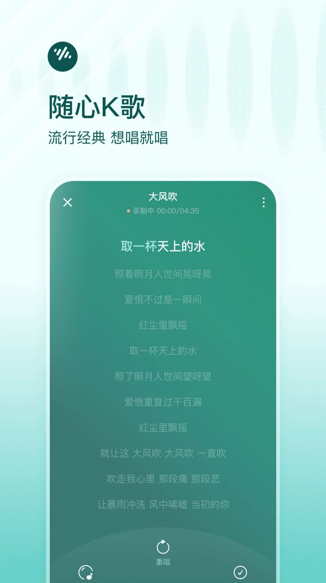 番茄畅听音乐版免费官方最新版截图1