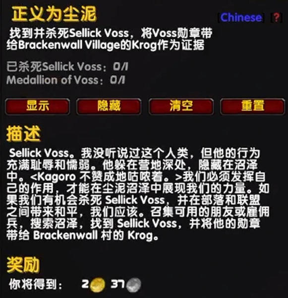 魔兽世界乌龟服BL黑色盾牌系列任务攻略图8