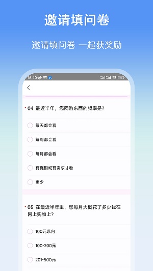 众手帮最新版截图3