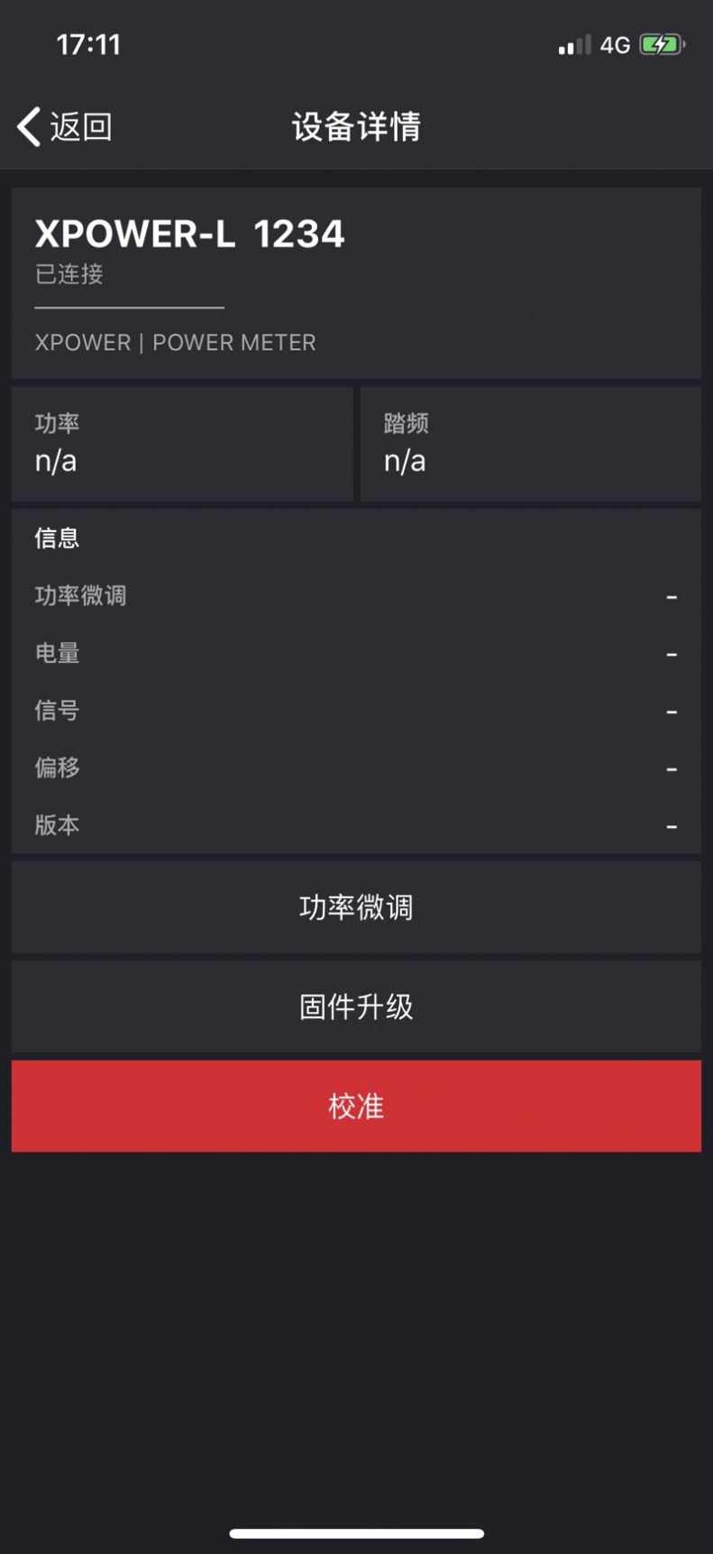 XCADEY最新版截图1