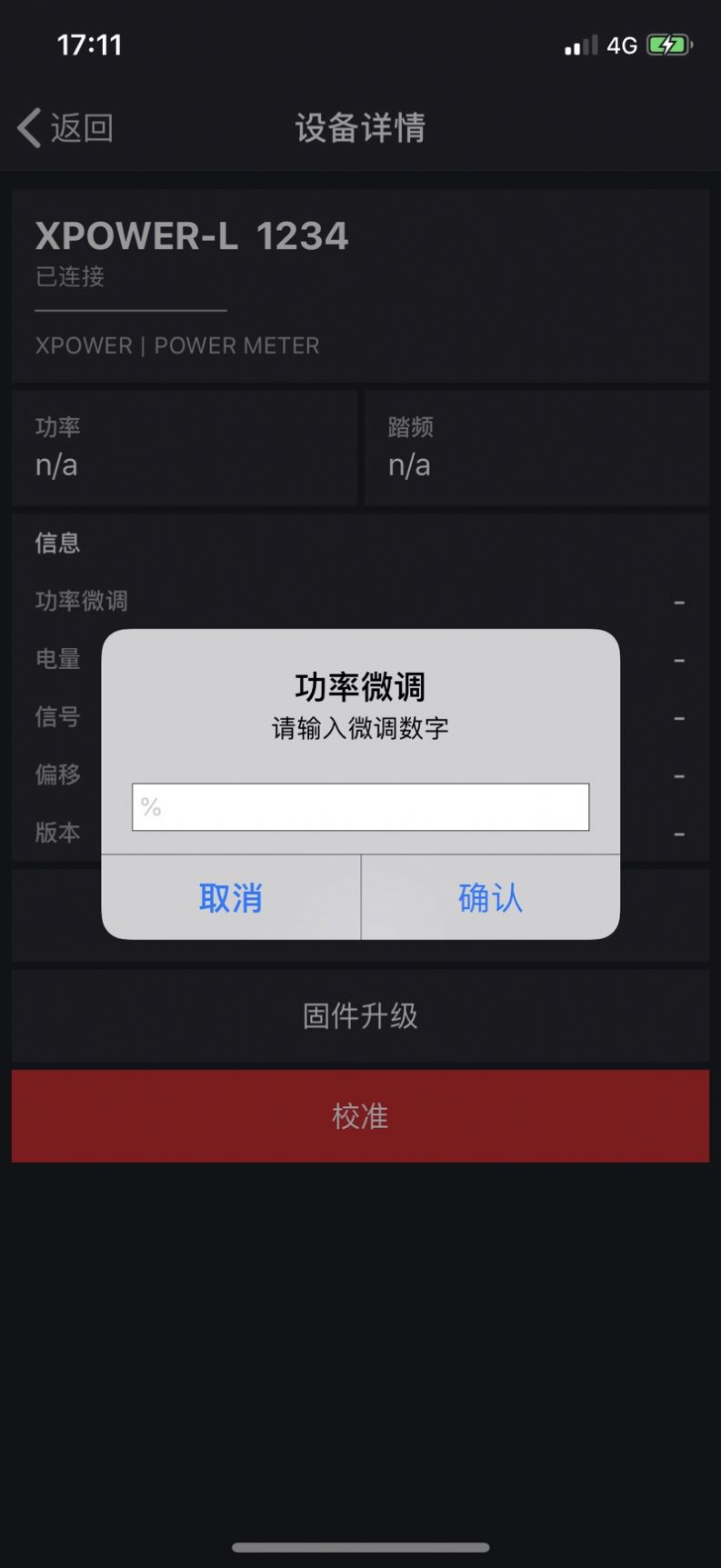 XCADEY最新版截图2