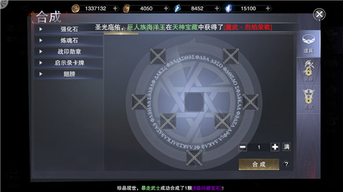 新神魔大陆启示录卡牌怎么获取图3